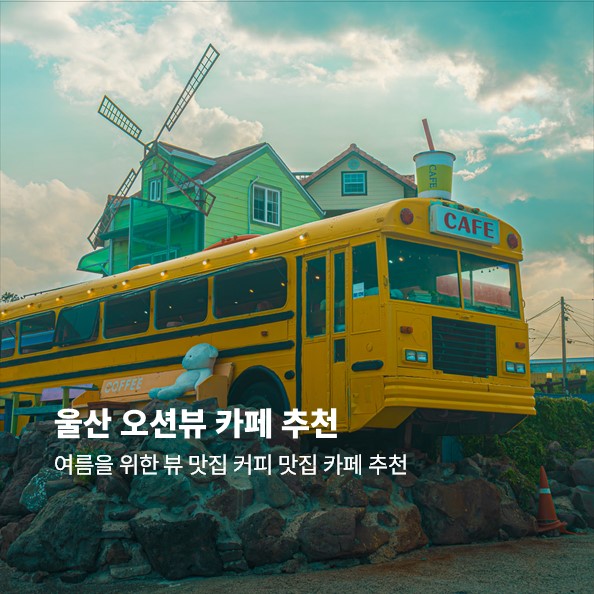 기본 채널을 생성합니다