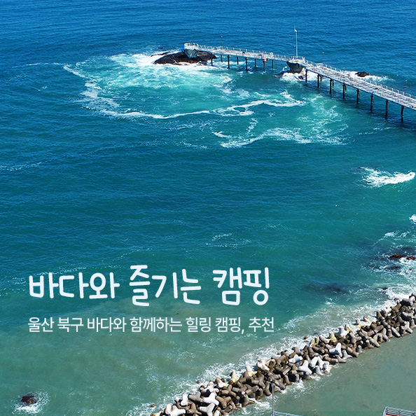 기본 채널을 생성합니다