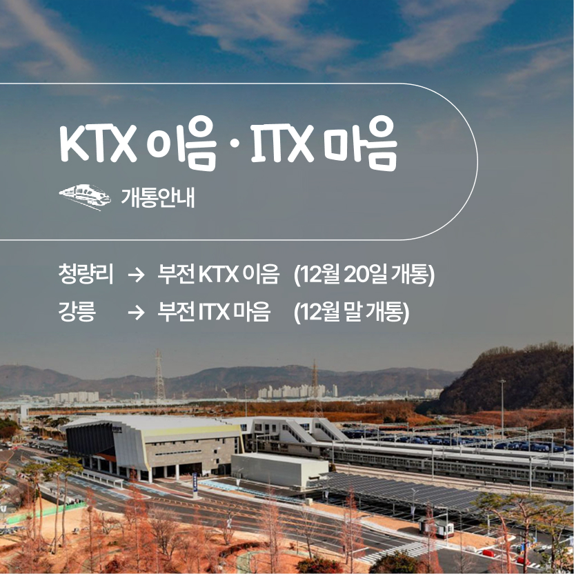기본 채널을 생성합니다