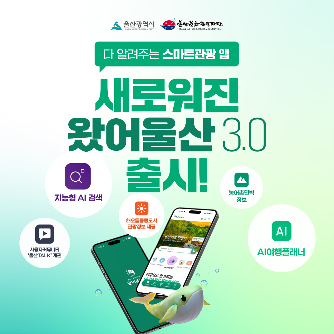 기본 채널을 생성합니다