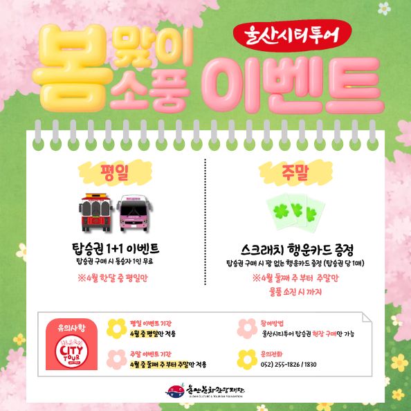 기본 채널을 생성합니다