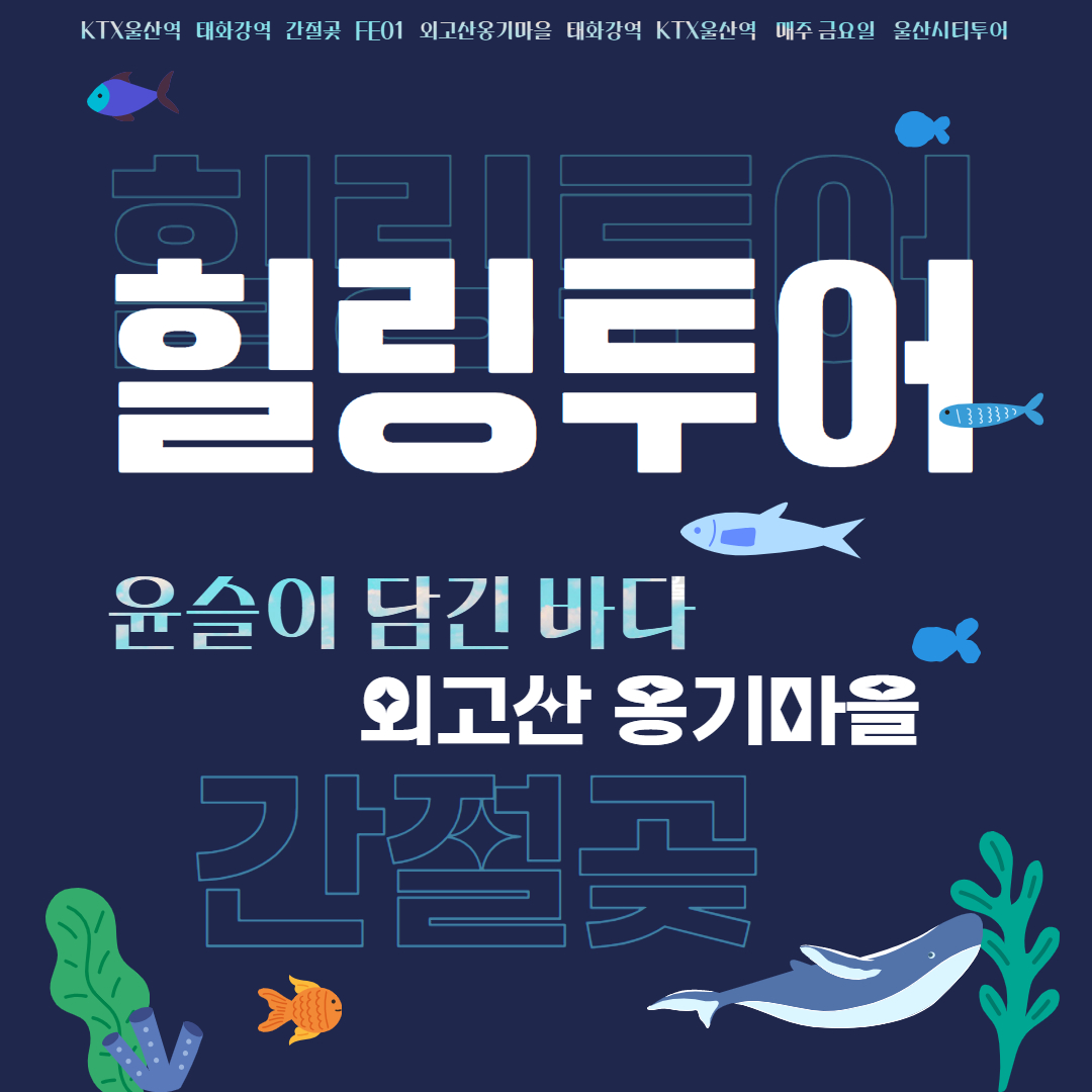 기본 채널을 생성합니다