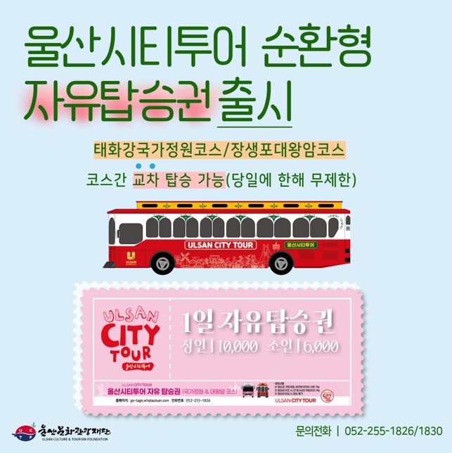 기본 채널을 생성합니다