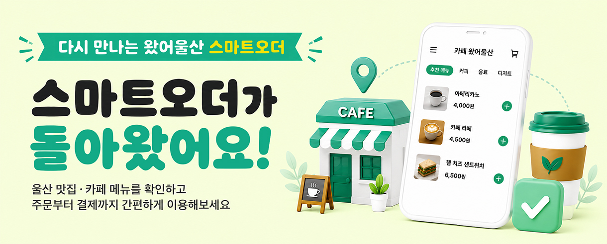 기본 채널을 생성합니다