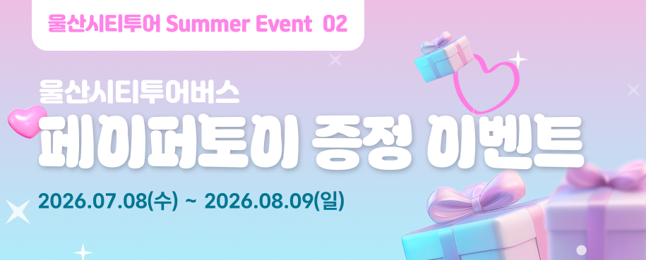 기본 채널을 생성합니다