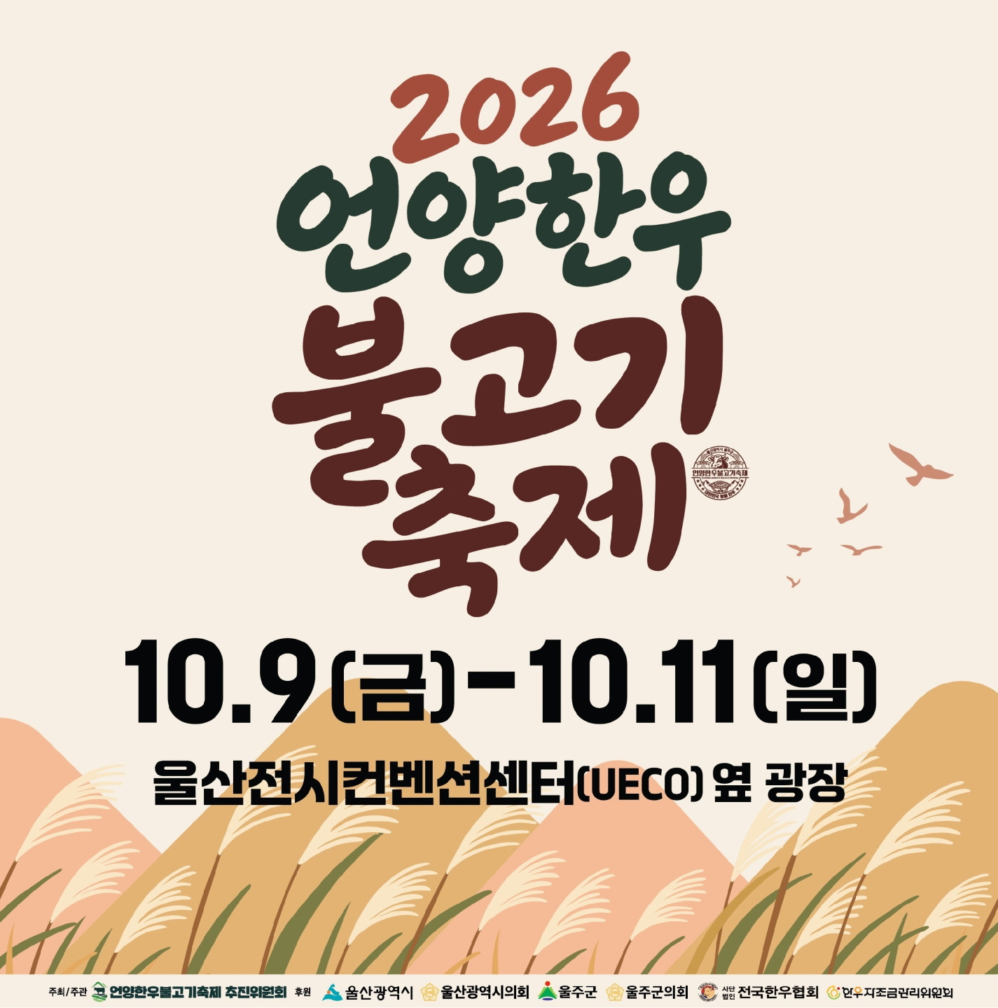 기본 채널을 생성합니다
